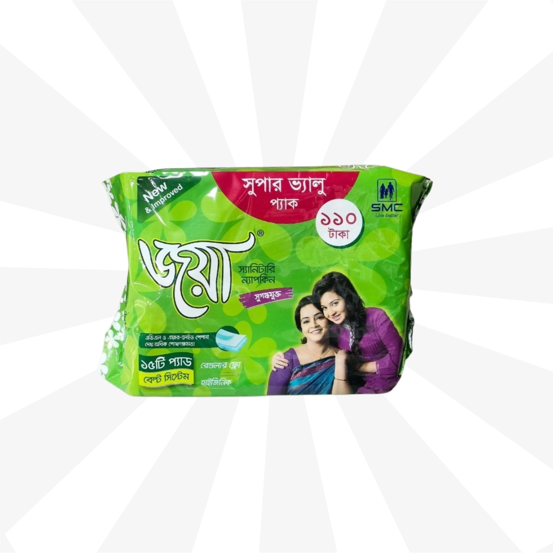 স্বাস্থ্য ও সুরক্ষা